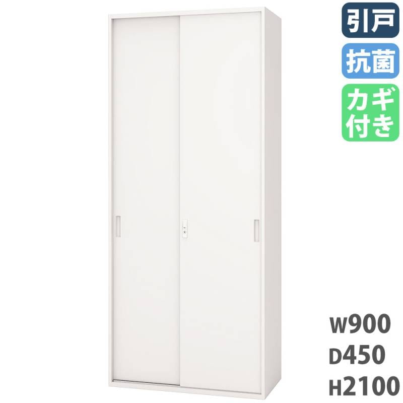 引戸書庫 6段 幅900×奥行450×高さ2100mm システム収納庫 スチール書庫