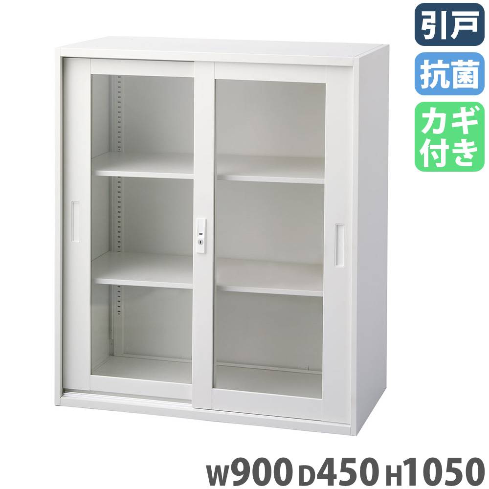引戸書庫 3段 アクリル 幅900×奥行450×高さ1050mm システム収納庫