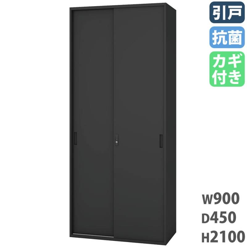 奥行450mm：タイプ別 書庫の通販 オフィス家具のLOOKIT(ルキット)
