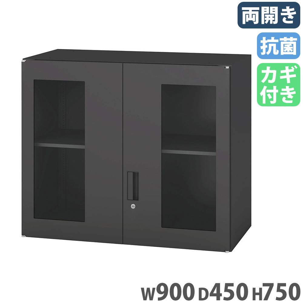 両開き書庫 3段 アクリル 幅900×奥行450×高さ1050mm システム収納庫