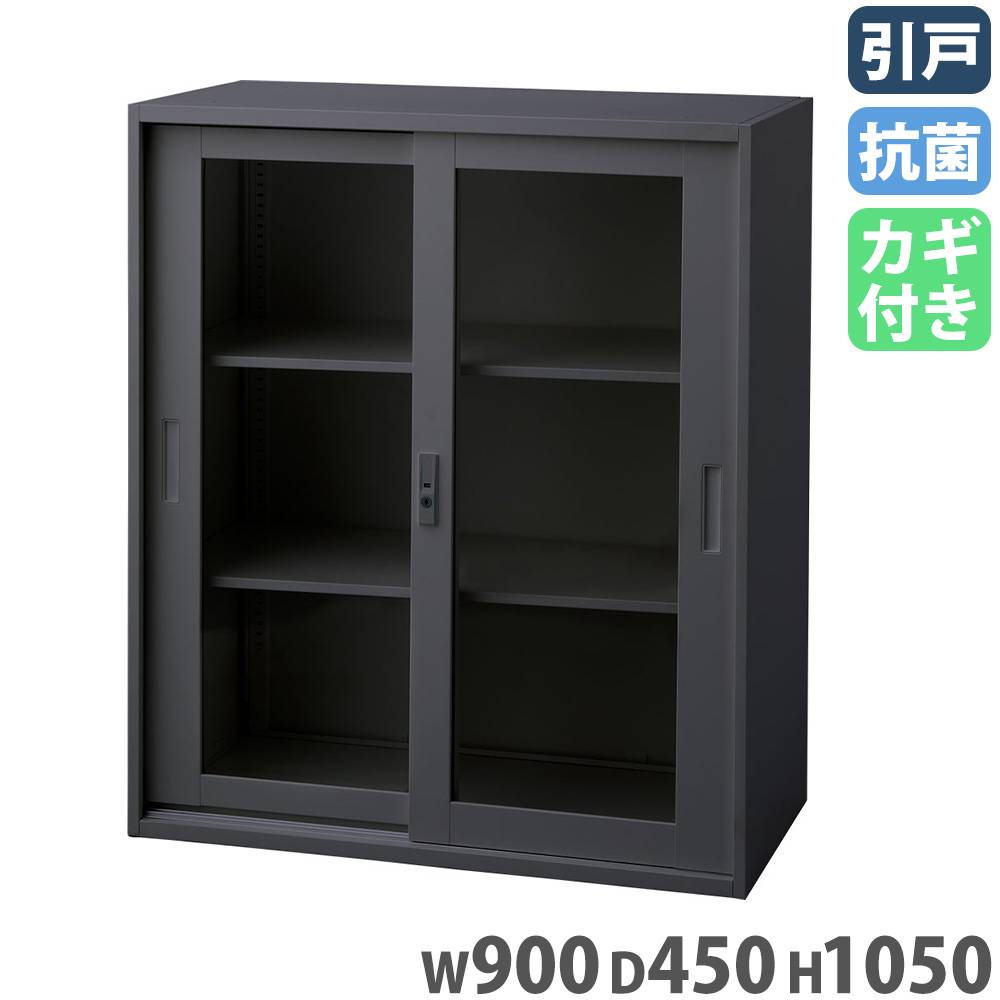 両開き書庫 6段 （配送なし） 両開き書庫 3段 アクリル 幅900×奥行450×高さ1050mm システム収納庫
