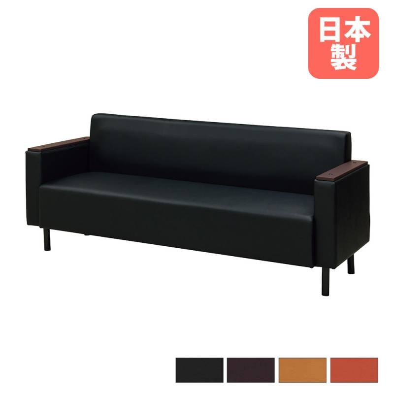 10万以下 応接セットの通販 オフィス家具のLOOKIT(ルキット)