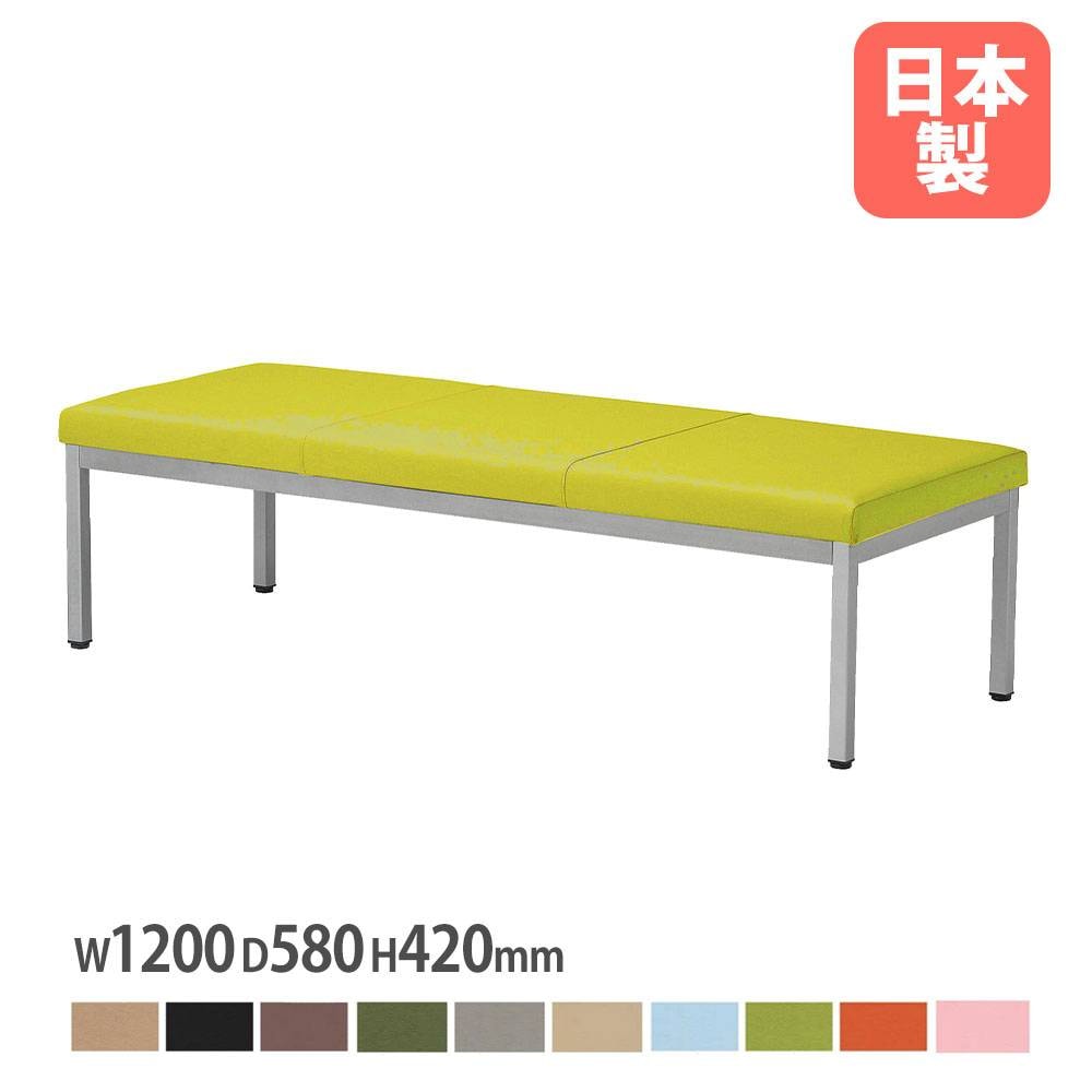 ロビーチェア 背無 幅1500×奥行580×高さ420mm アジャスター付き 合成