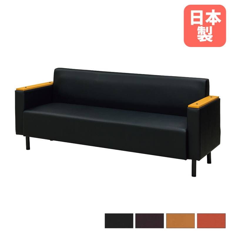 10万から20万 応接セットの通販 オフィス家具のLOOKIT(ルキット)