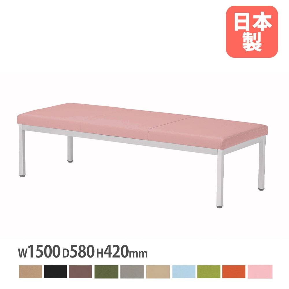 ロビーチェア 背無 幅1500×奥行580×高さ420mm アジャスター付き 合成
