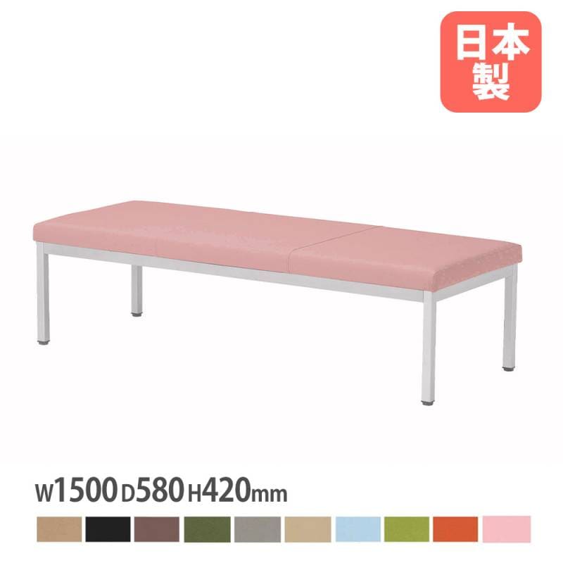 R型　ロビーチェア　金沢市内配送料込み ロビーチェア 背無 幅1500×奥行580×高さ420mm アジャスター付き 合成