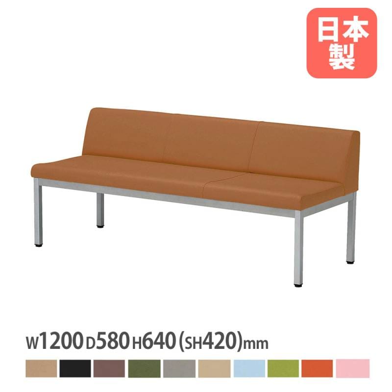 ロビーチェア 背無 幅1800×奥行580×高さ420mm アジャスター付き 合成