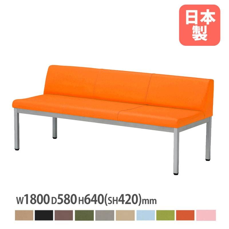 ロビーチェア 背付 幅1500×奥行580×高さ640mm 座面高420mm