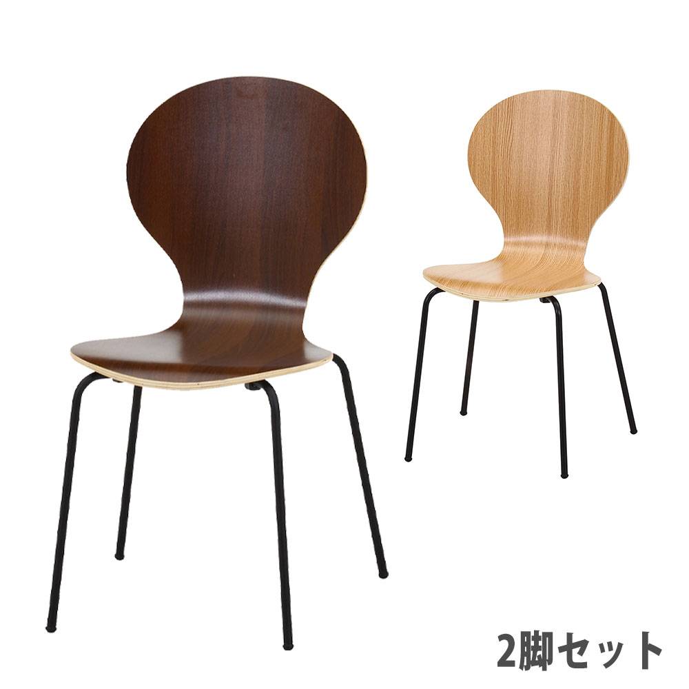 ダイニングチェア 2脚セット 幅570×奥行550×高さ750mm 木製 椅子 TUBE