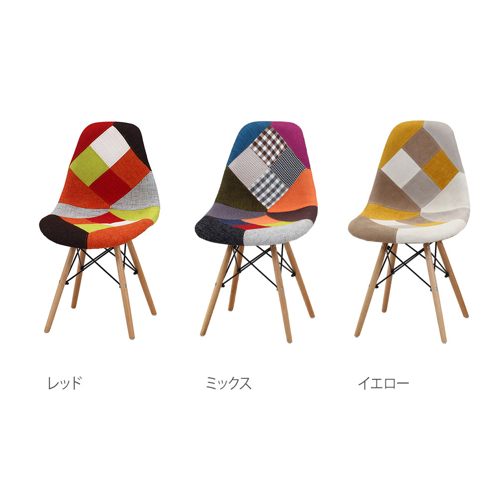 イームズ　パッチワークシェルチェア　PP623　パッチワーク柄BK/WH　未開封 パッチワーク イームズ シェルチェア ファブリック リプロダクト 1脚