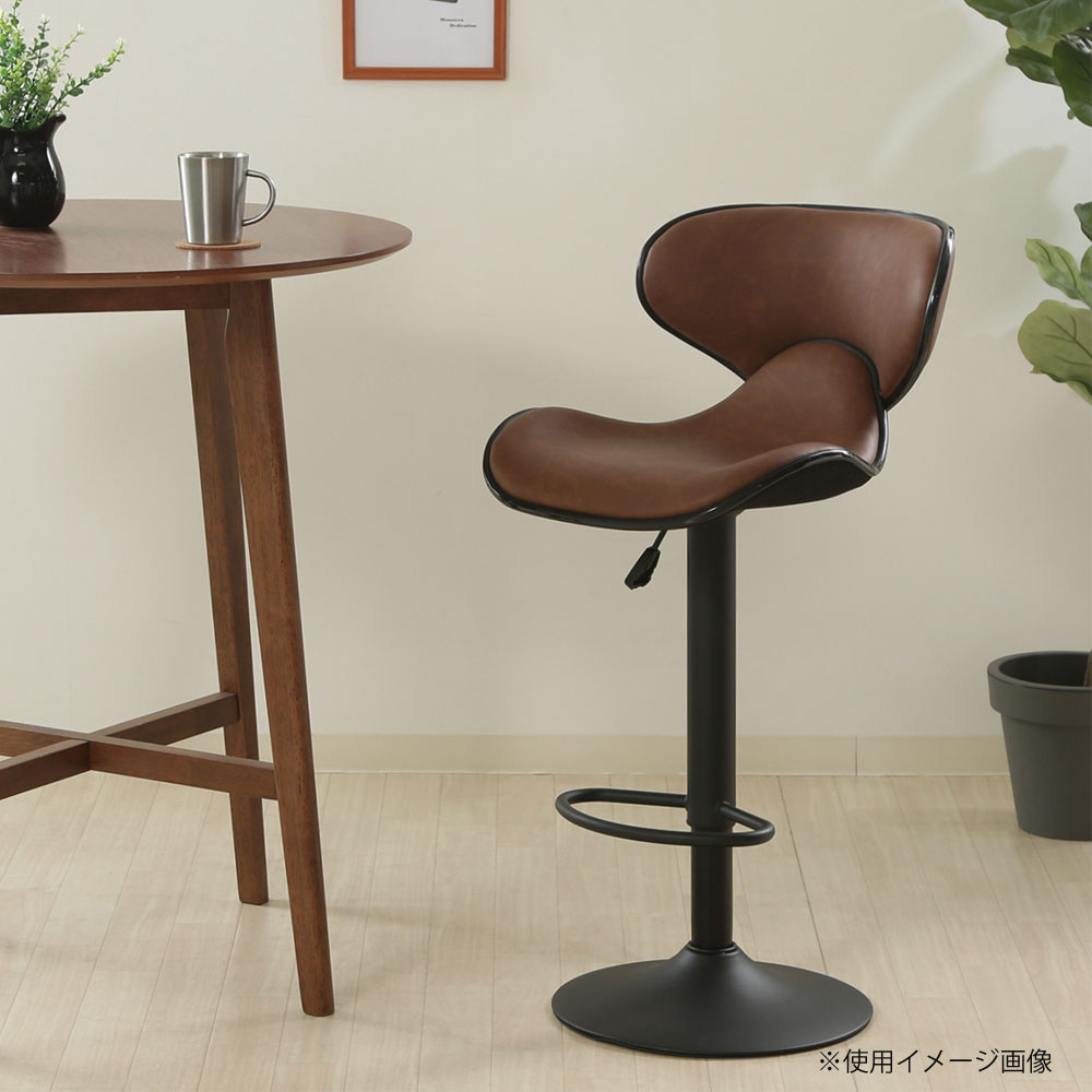 カウンターチェアシェル ビンテージBR 幅455×奥行540×高さ885～1095mm