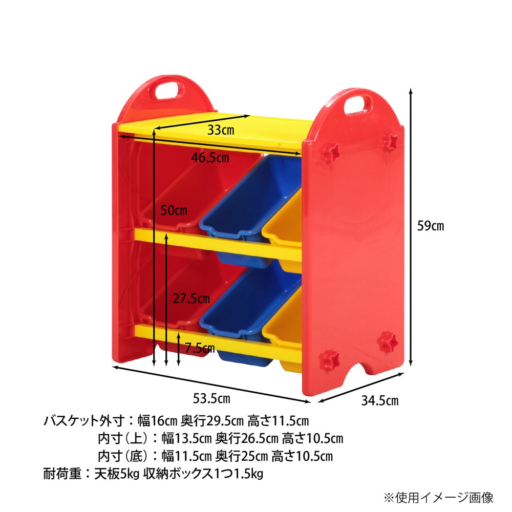 トイボックス カラフル 100pcsブロック付 幅535×奥行345×高さ590mm