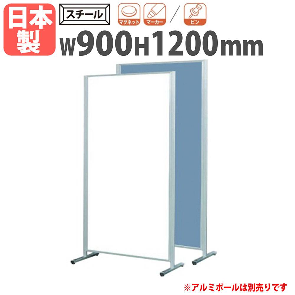ホワイトボード 幅1810×高さ910mm 壁掛け スチール 掲示板 MV36TDN