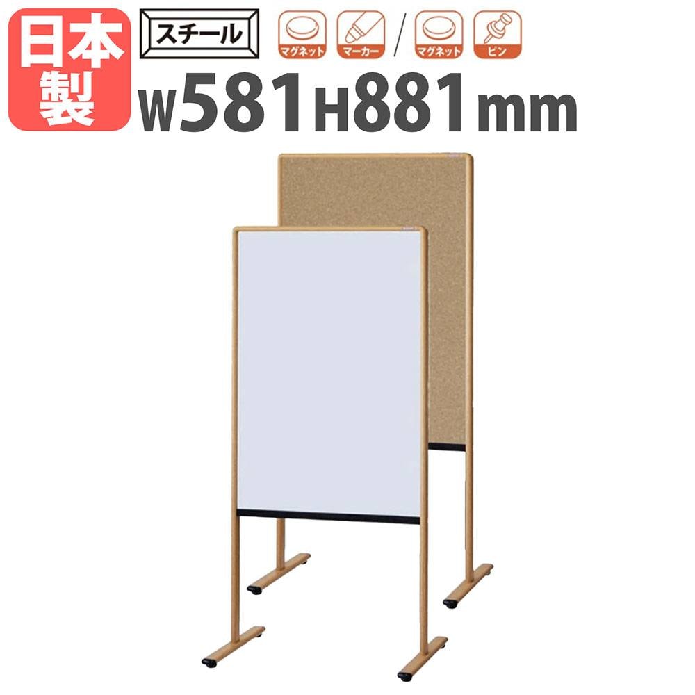 ホワイトボード 幅900×高さ600mm 壁掛け ホーロー 白板 WOH23（商品