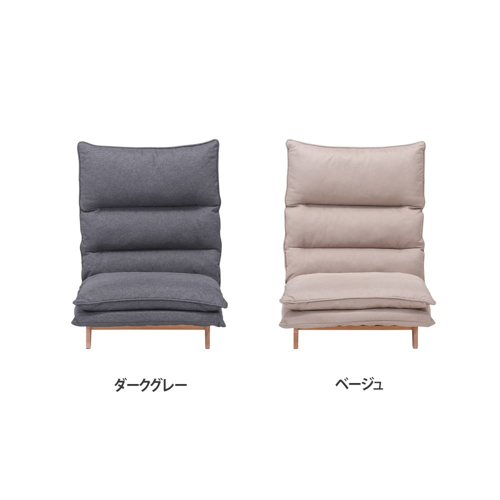 ダブルクッション座椅子 フィット2 1P 幅700×奥行800～1200×高さ940mm