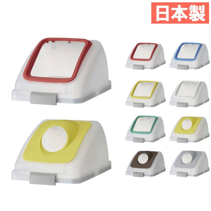 蓋 山崎産業 ふた オプション 医療廃棄物ホルダー YD-146L-OP（商品