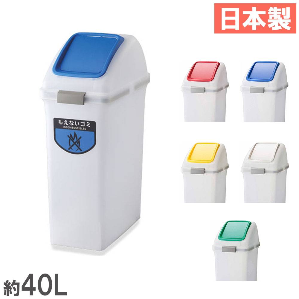 レア　ゴミ箱 ゴミ箱 セット 50L 蓋付き 半透明 YW-452L-P（商品番号：ys-yw-452l-p
