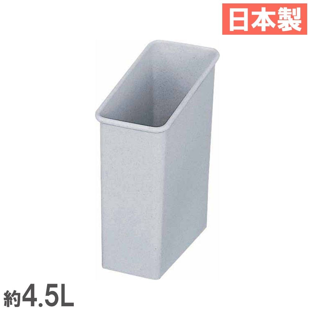 ゴミ箱 24L 角型 ステンレス ダストボックス OSL-Z（商品番号：sosl-z