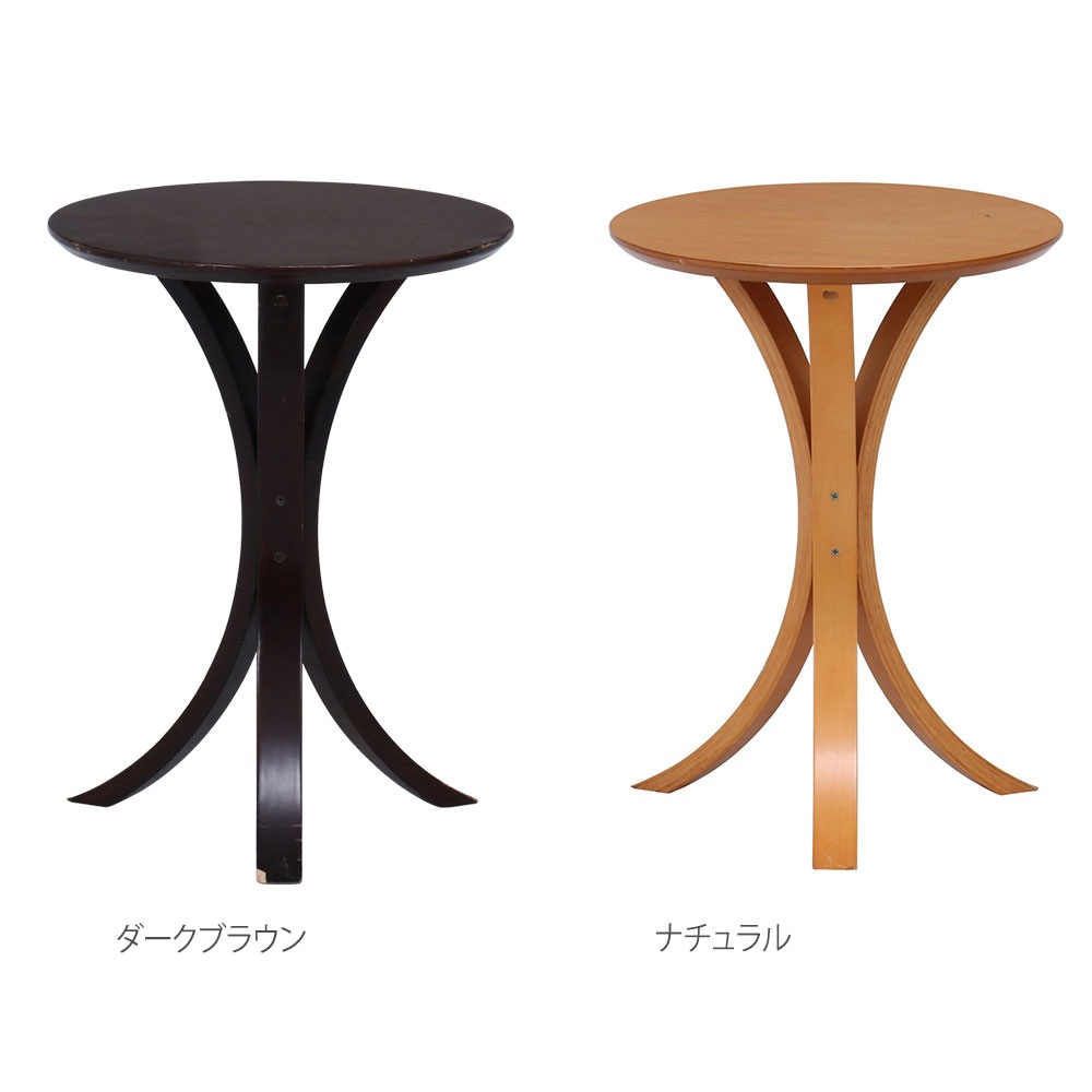 サイドテーブル 幅400×奥行400×高さ540mm ダークブラウン ナチュラル