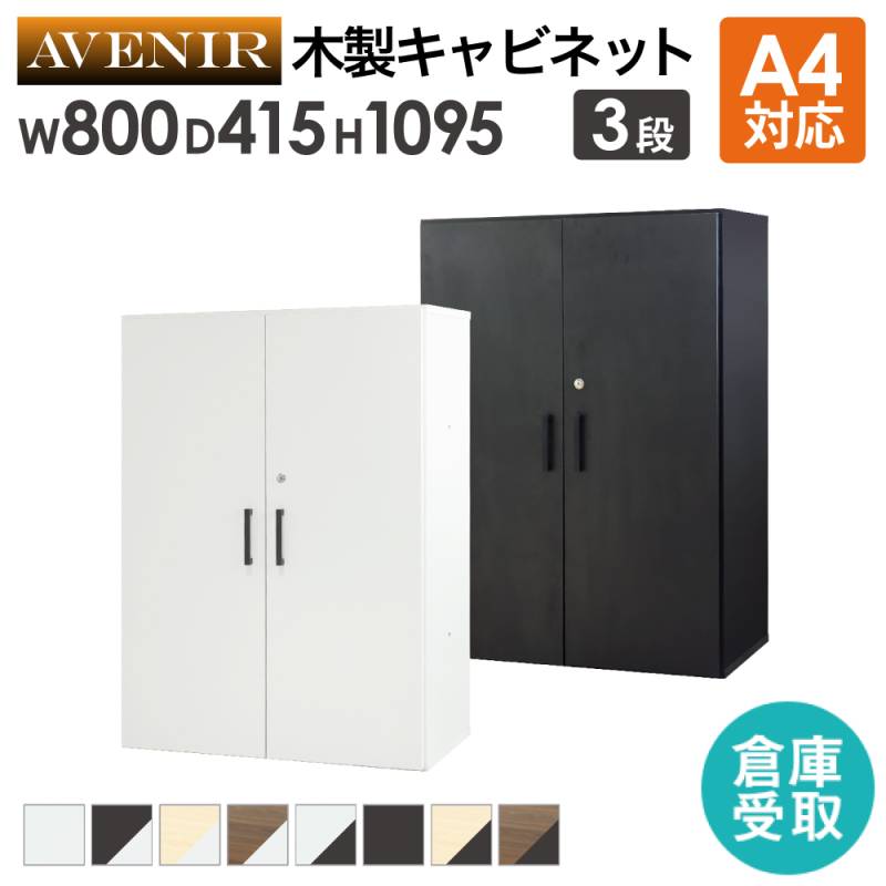 CAOLI LAになります シャビーな棚　机 木製キャビネット 上置用 幅1203×奥行400×高さ500mm ブックシェルフ