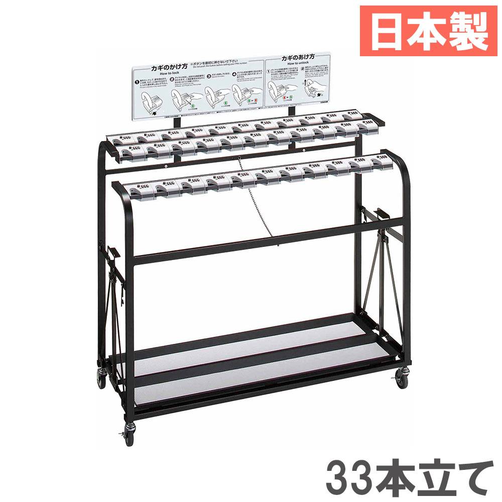 傘立て  玄関収納  オフィス  事務  30本 傘立て 30本用 幅88cm YA-30（ かさ立て 業務用 オフィス）の通販