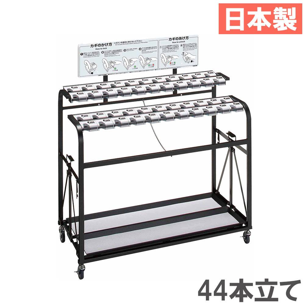 傘立て カードロック式 スタンド 傘スタンド アンブレラスタンド UB