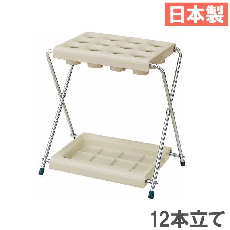 傘立て オフィスアクセサリーの通販 オフィス家具のLOOKIT(ルキット)