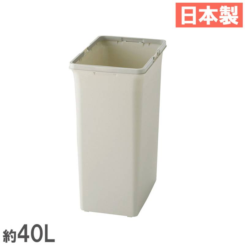 ゴミ箱 40L 半透明 山崎産業 ごみ箱 YW-176L-PC（商品番号：ys-yw-176l