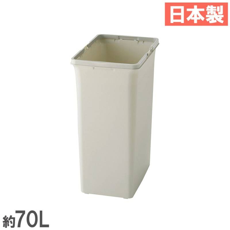 ゴミ箱 70L 半透明 山崎産業 ごみ箱 YW-453L-PC（商品番号：ys-yw-453l