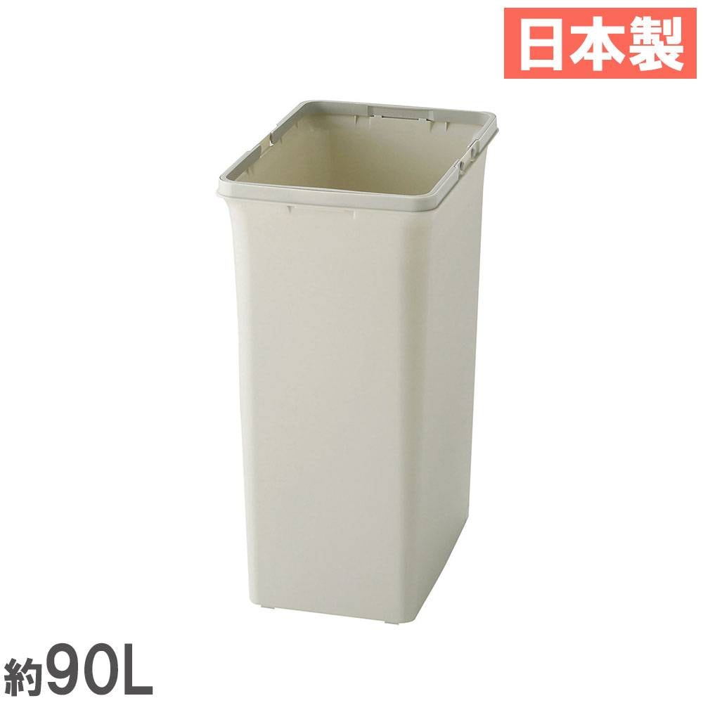 ゴミ箱 50L 半透明 山崎産業 ごみ箱 YW-452L-PC（商品番号：ys-yw-452l