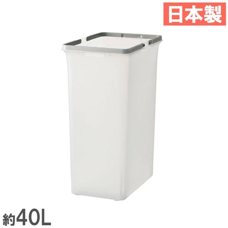 ゴミ箱 70L 半透明 山崎産業 ごみ箱 YW-453L-PC（商品番号：ys-yw-453l