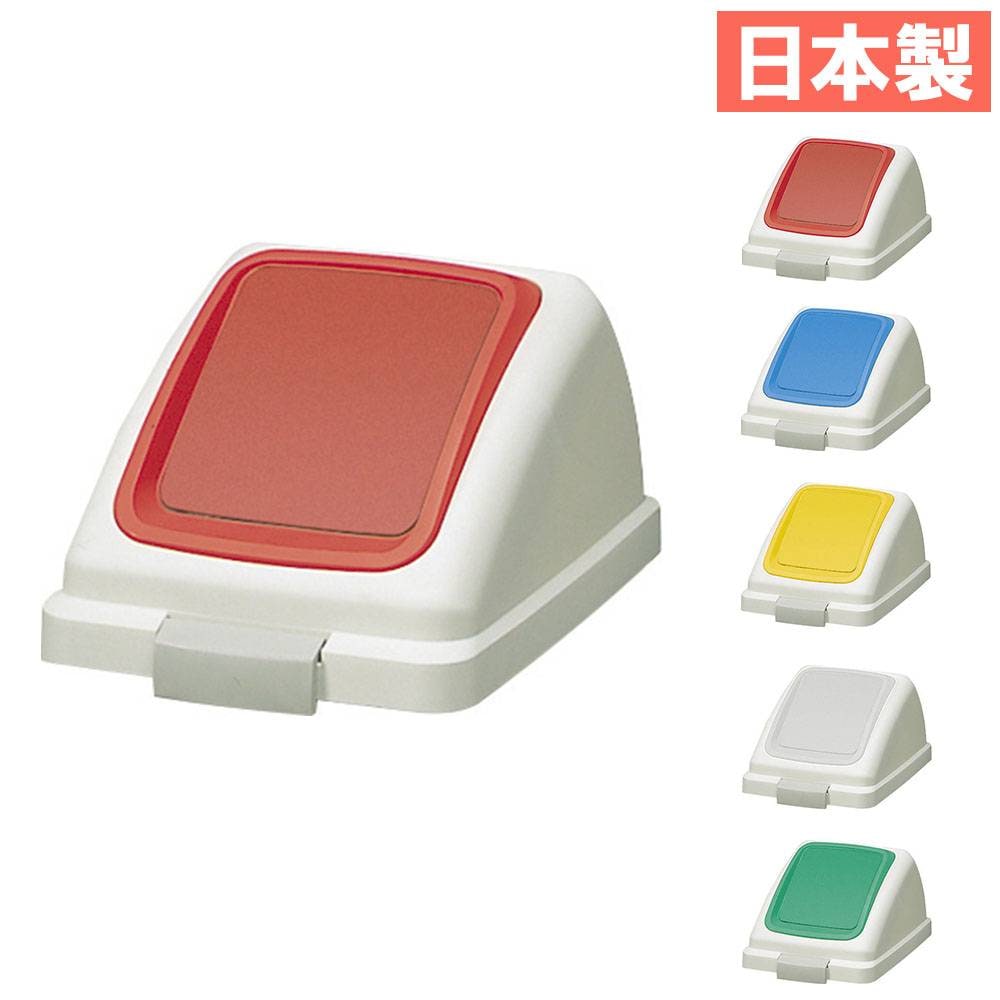 蓋 山崎産業 ふた オプション 医療廃棄物ホルダー YD-146L-OP（商品