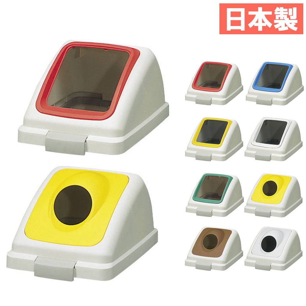 屑入 44L 角穴 丸穴 ミヅシマ工業 362-0111-0129（商品番号：mw-362