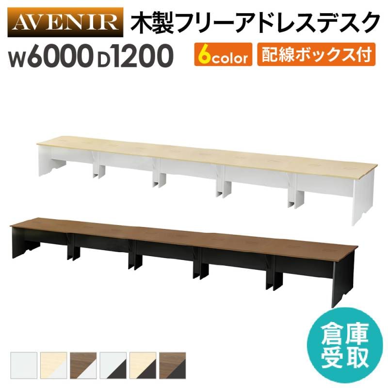 パソコンデスク 幅600×奥行480×高さ1220mm パソコンラック PCデスク
