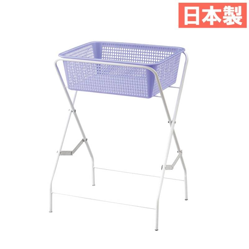 ランドリーバスケット 脱衣カゴ付き 山崎産業 ランドリーラック 荷物
