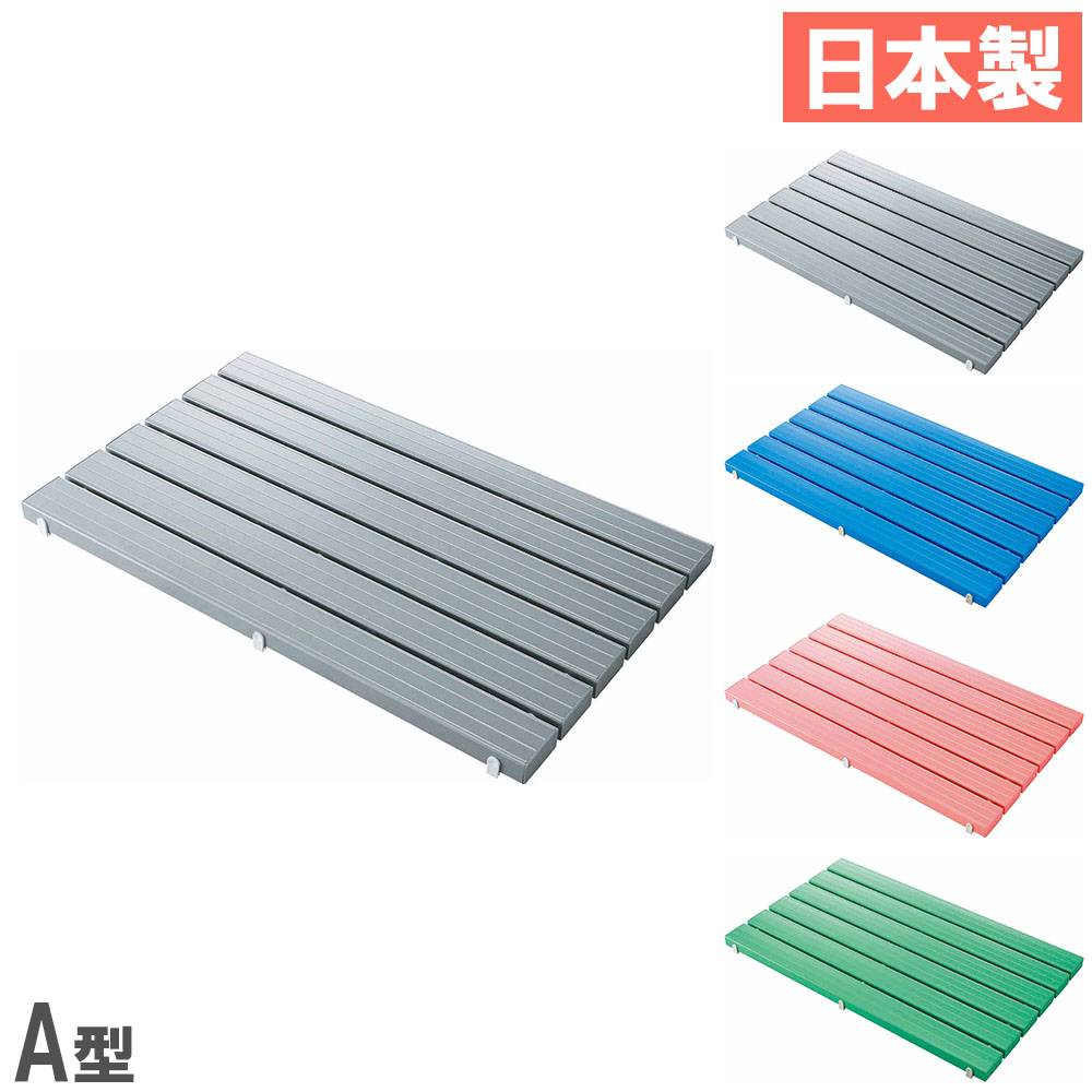 スノコ 400×956mm 山崎産業 すのこ 簀の子 F-115-3-M（商品番号：ys-f