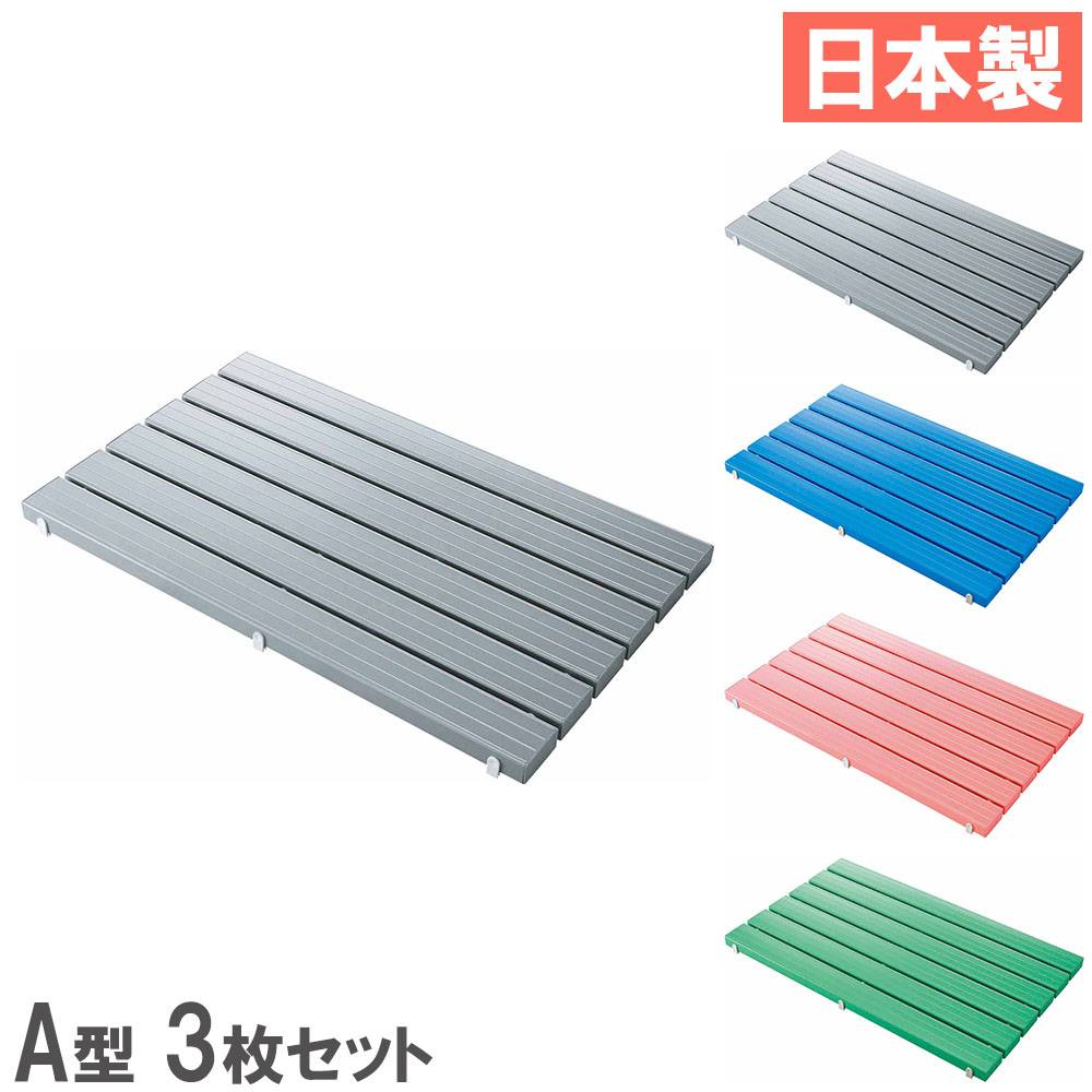 スノコ 600×1156mm 山崎産業 すのこ 簀の子 F-115-3-D（商品番号：ys-f