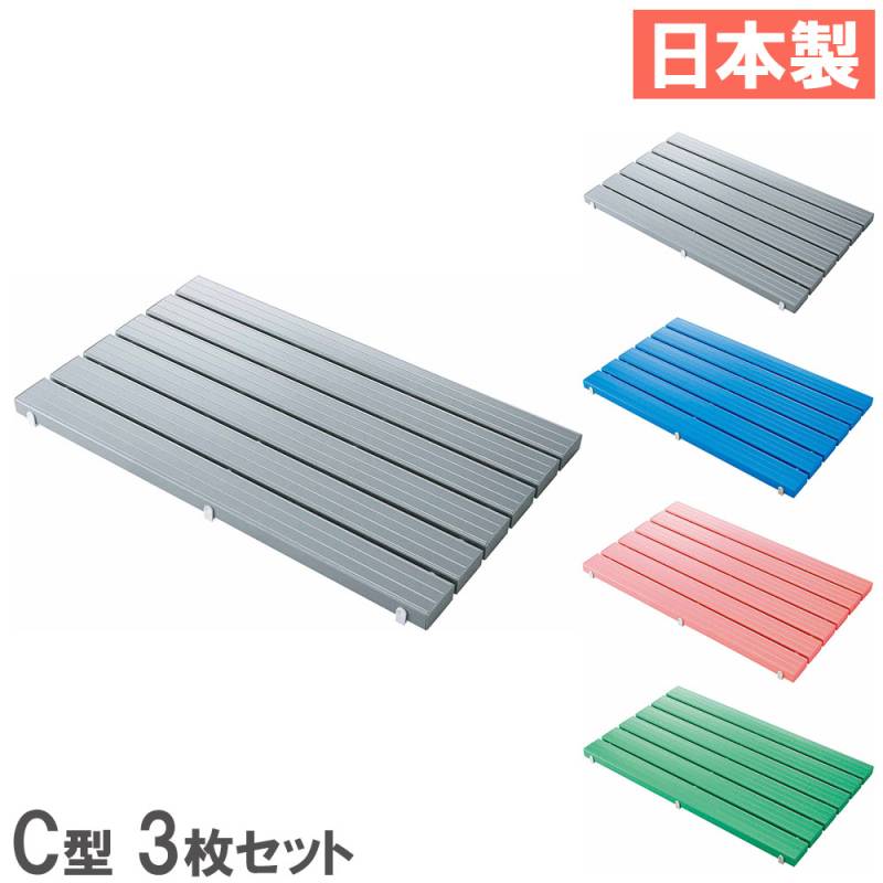 スノコ 3枚 セット 400×956mm 山崎産業 F-115-3-M-S（商品番号：ys-f