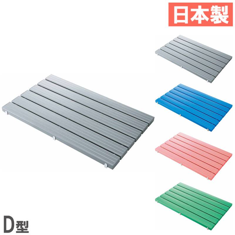 スノコ 600×1156mm 山崎産業 すのこ 簀の子 F-115-3-D（商品番号：ys-f