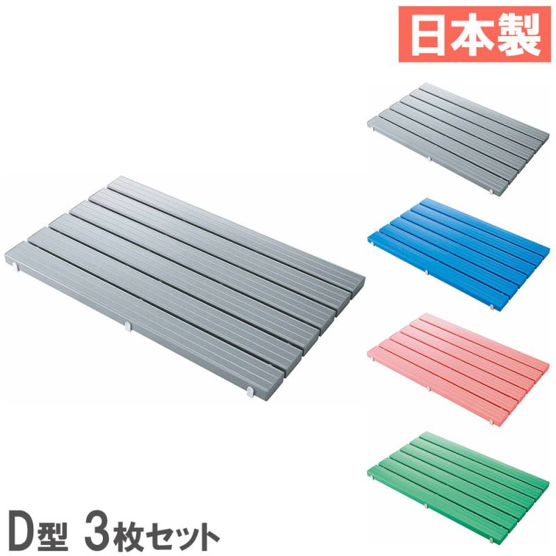 スノコ ４枚セット スノコ 600×1156mm 山崎産業 すのこ 簀の子 F-115-3-D（商品番号：ys-f
