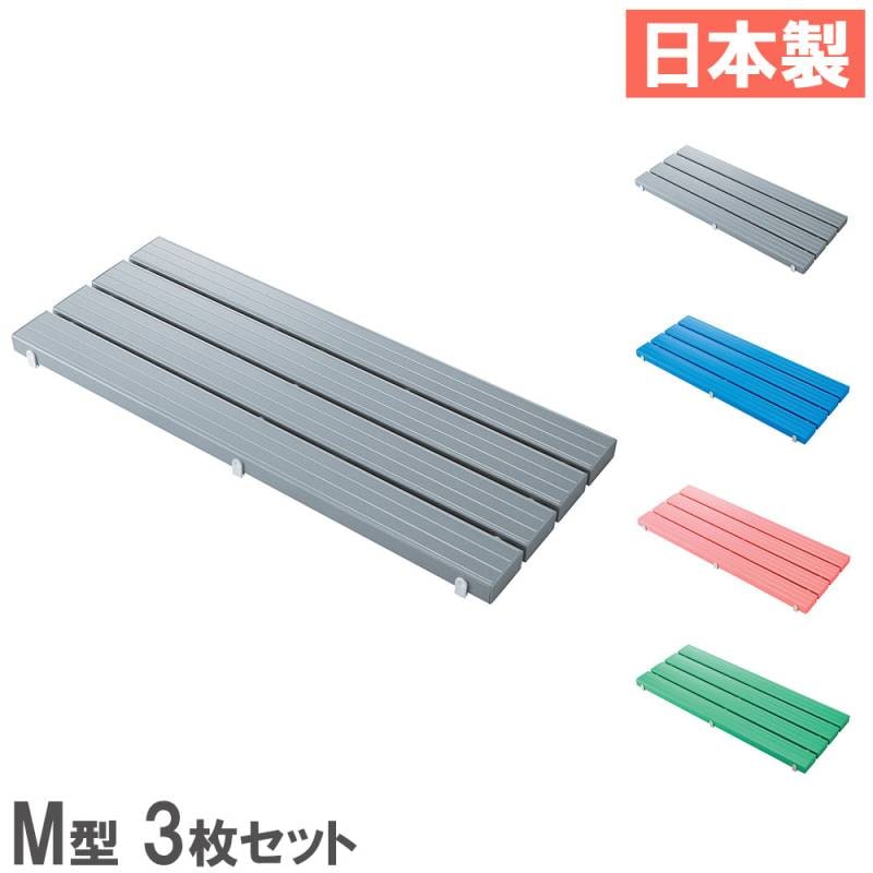 すずこ スノコ 3枚 セット 400×956mm 山崎産業 F-115-3-M-S（商品番号：ys-f