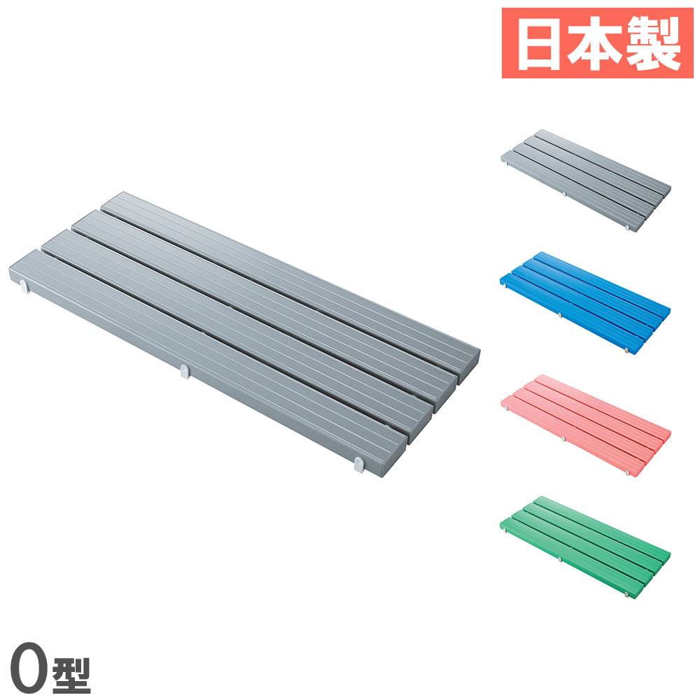 スノコ 400×956mm 山崎産業 すのこ 簀の子 F-115-3-M（商品番号：ys-f