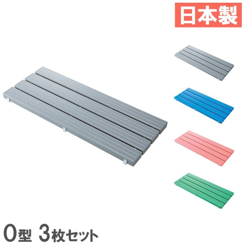 シングルタイプすのこ3枚セット価格！！ スノコ 3枚 セット 400×956mm 山崎産業 F-115-3-M-S（商品番号：ys-f