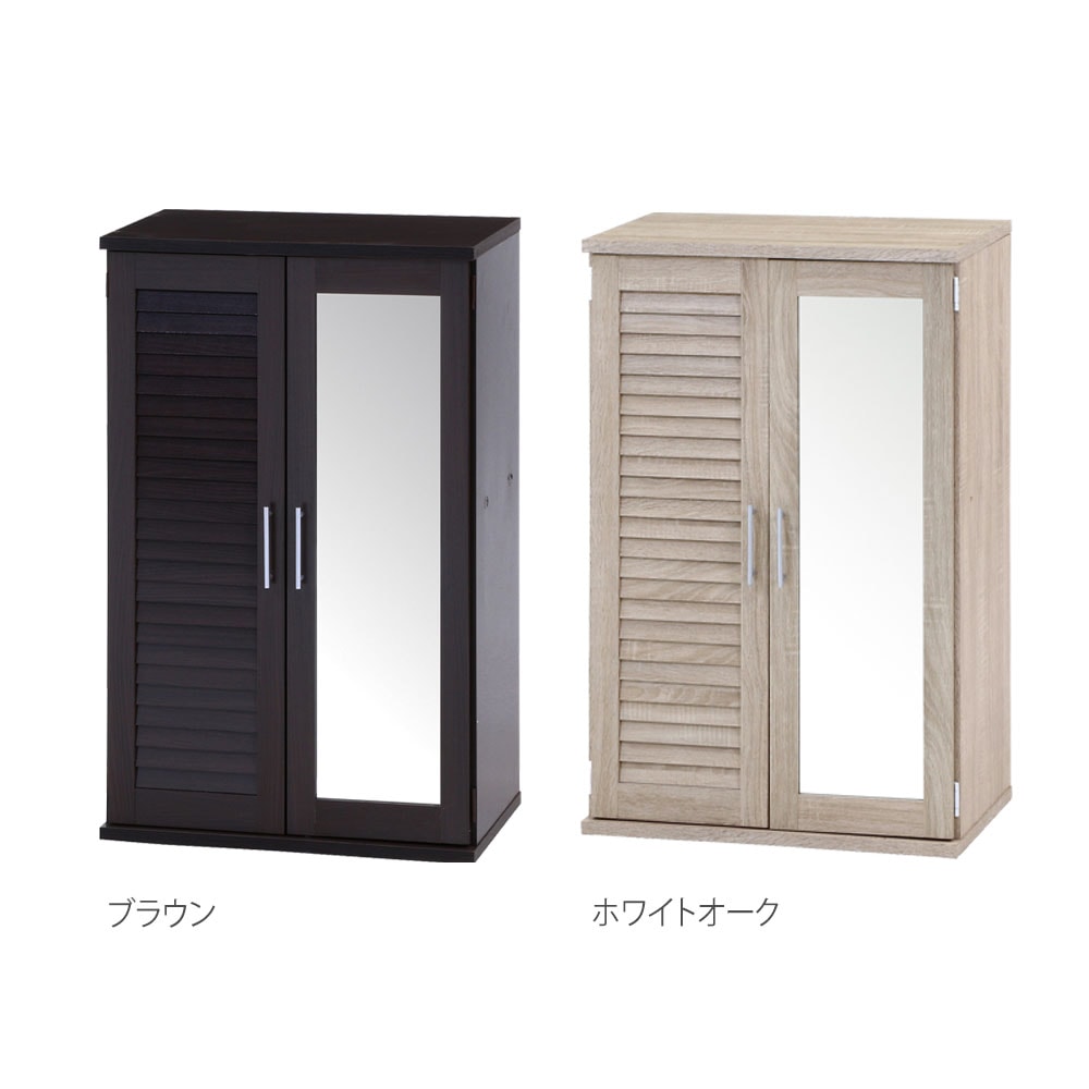 【Rami様】靴箱 ミラー付き ルーバー扉　住所修正後 ルーバー&ミラー付きシューズボックス 幅600×奥行345×高さ930mm