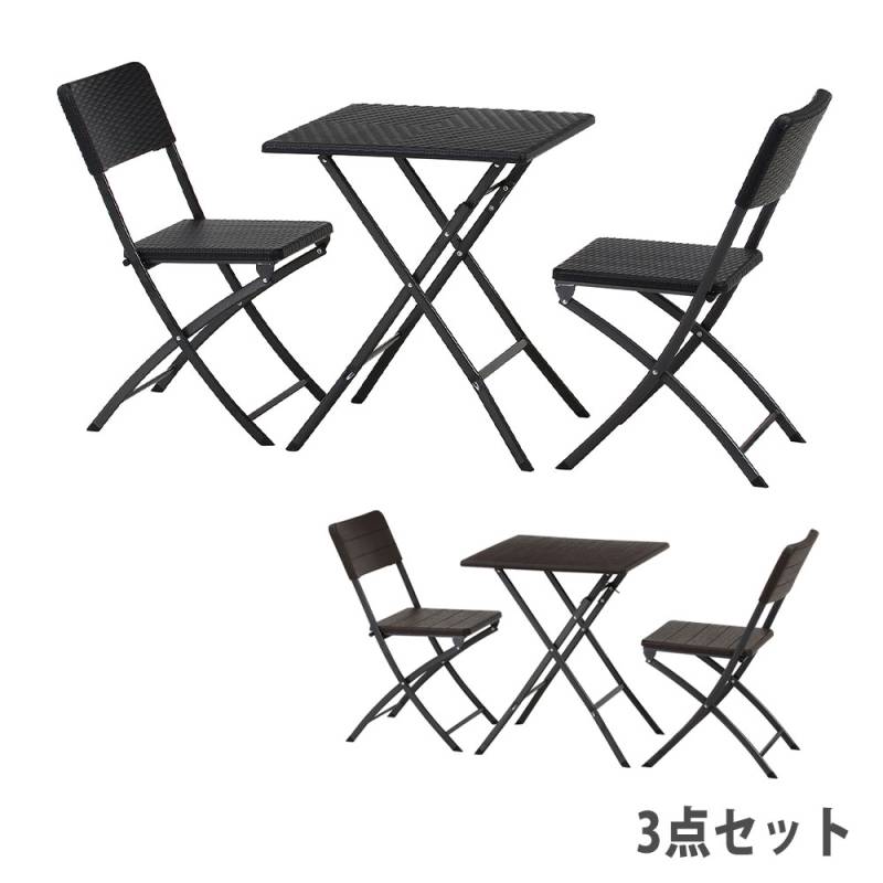 ガーデンセット ガーデンファニチャーの通販 インテリアのLOOKIT(ルキット)