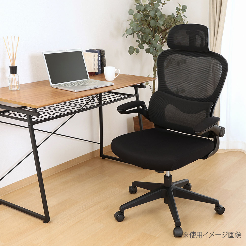 オフィスチェア BK 幅640×奥行630×高さ1110～1240mm 座面高415～490mm