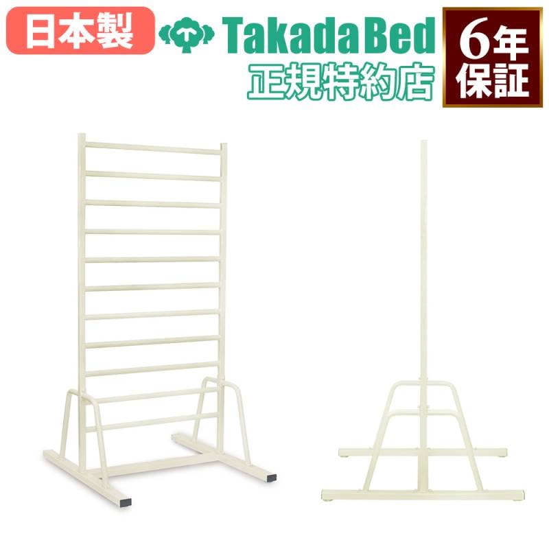 訓練台 リハビリ器具 練習用腰掛 立ち上がり運動台 TB-1655（商品番号