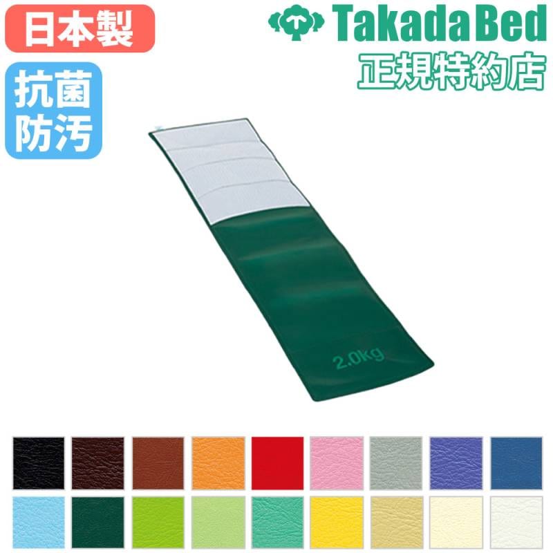 運動器具 高田ベッド リハビリ用品 トレーニング用品 リハビリマシン