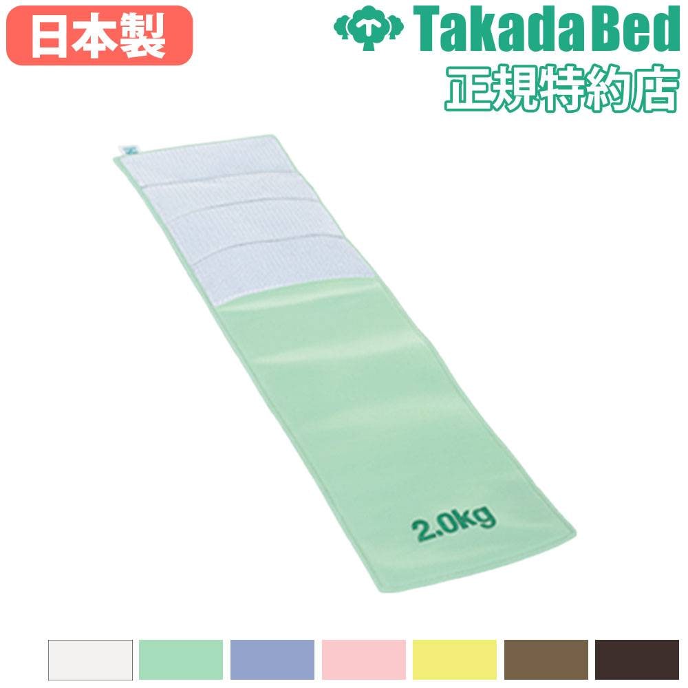 運動器具 高田ベッド リハビリ用品 トレーニング用品 リハビリマシン