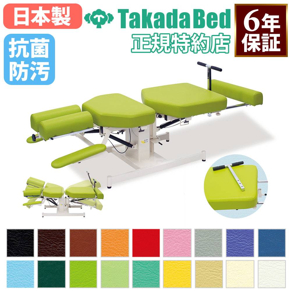 施術台 高田ベッド 施術ベッド 整体ベッド リハビリ用品 TB-1651（商品